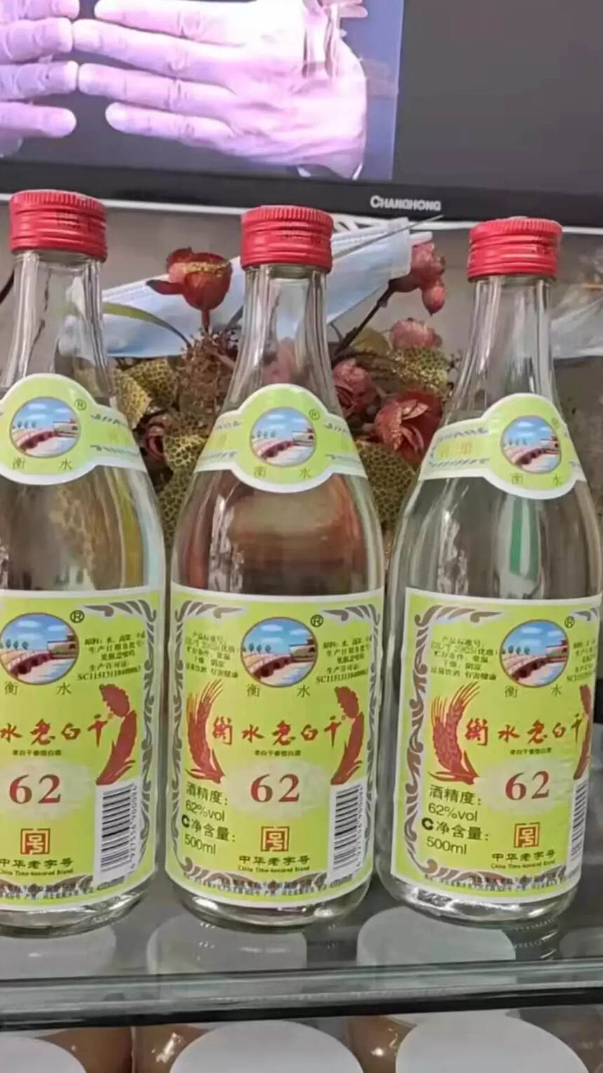 老白干酒62度怎么樣好喝嗎？能做日常的口糧酒嗎？