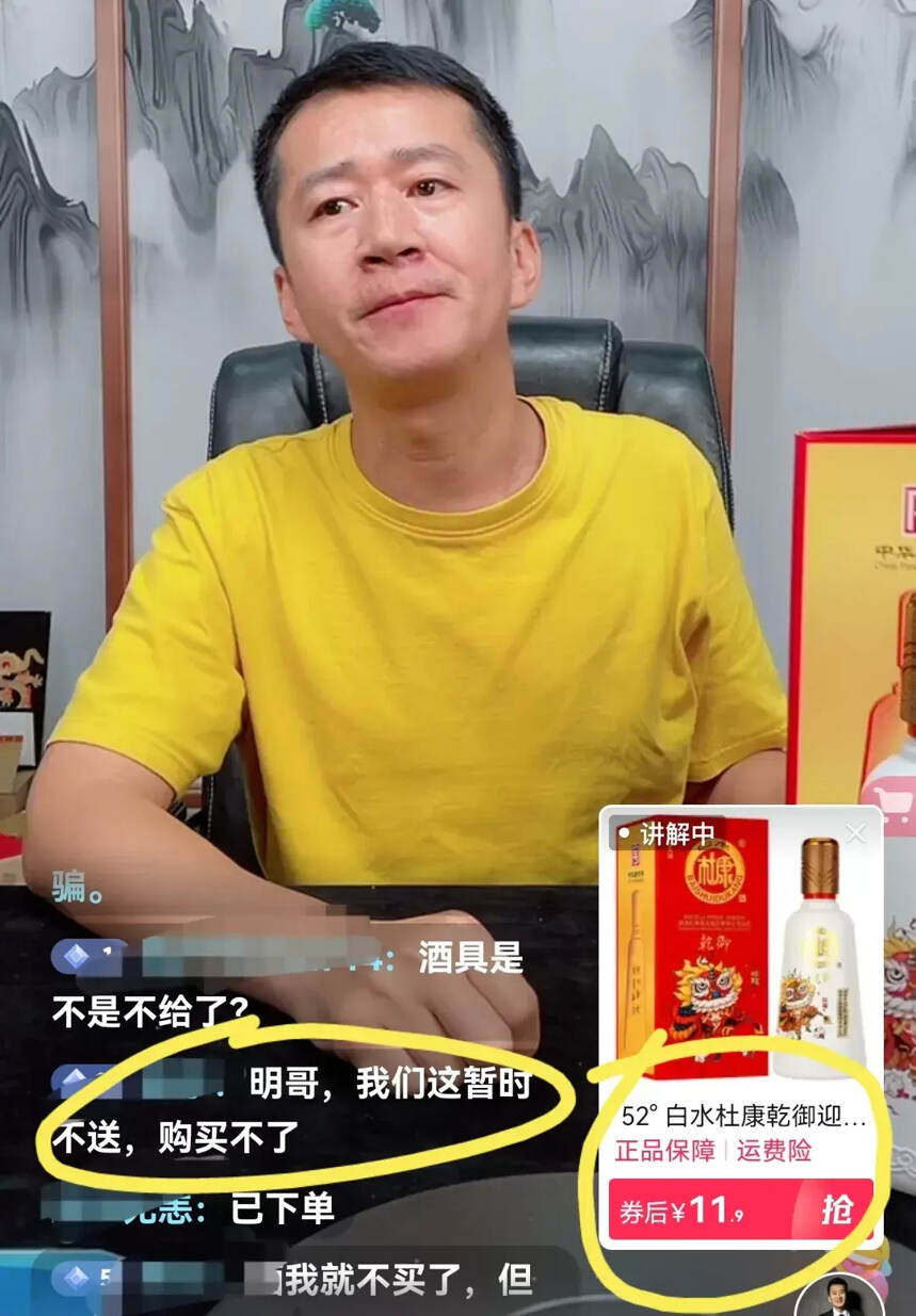 杜康酒正宗廠家是哪個？哪一家杜康酒才是正宗的？