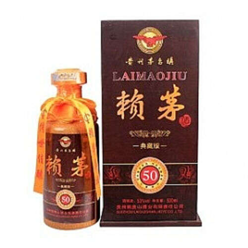 53度賴貴山賴茅50年典藏版正常價格-53度賴貴山賴茅50年典藏版醬香型白酒一般市場價