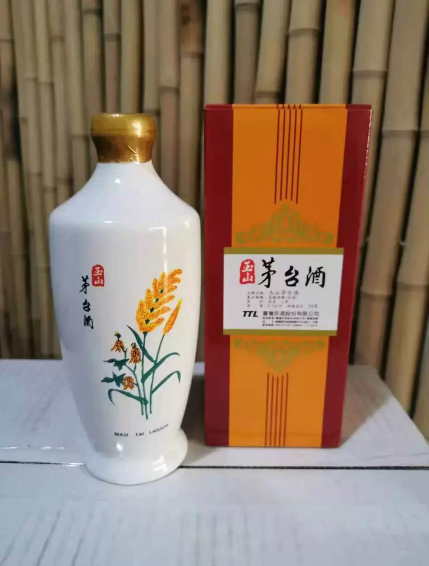 有“臺灣茅臺”之稱的玉山茅臺酒54度怎么樣好喝嗎？