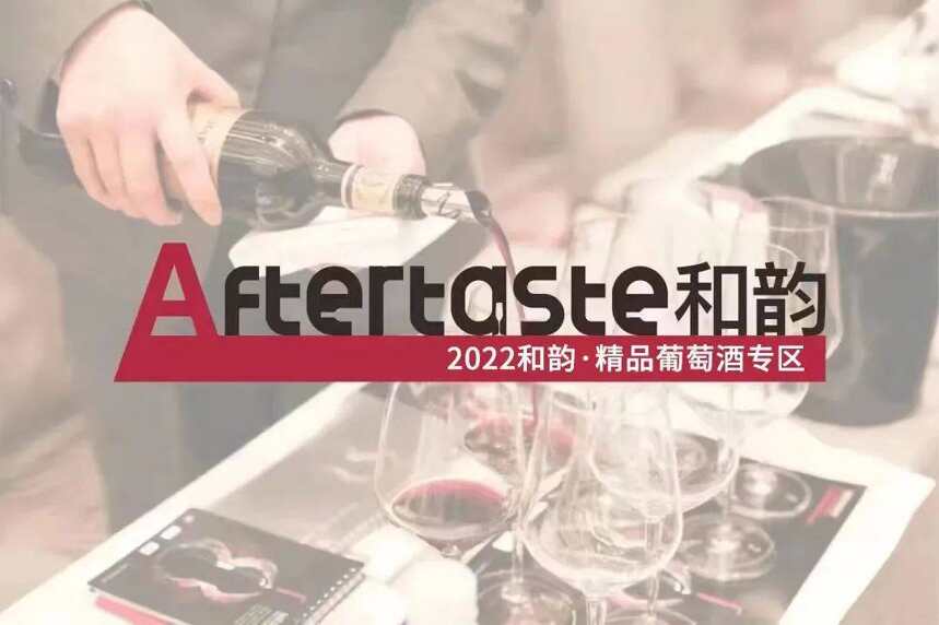 糖酒會下周開幕，這一屆的酒商選品需求有哪些變化？