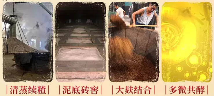 山東省十大熱銷白酒品牌——景芝酒業，芝麻香型有何不同？