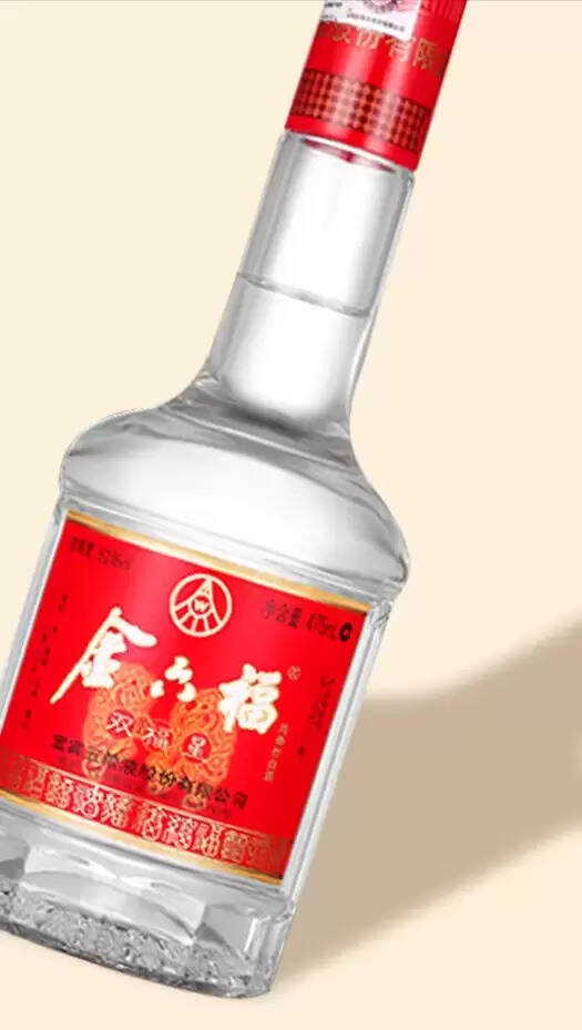 金六福酒怎么樣好喝嗎（金六福酒價格一覽表）