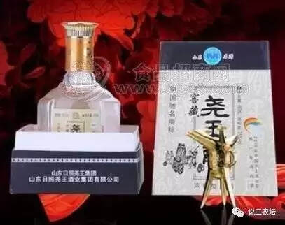 堯王醇酒價格表，堯王醇價格一覽