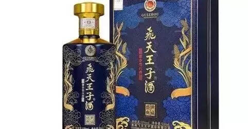 飛天王子酒盛世典藏版53度醬香型價格表？醬香型白酒