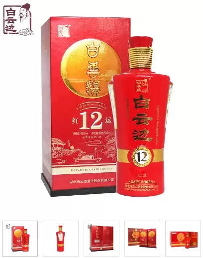 白云邊酒價格表：白云邊12年多少錢一瓶?酒價格表圖片一覽