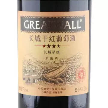 長城干紅葡萄酒價格（長城葡萄酒性價比最高的一款）