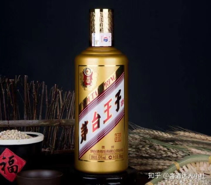 53度茅臺王子酒多少錢一瓶