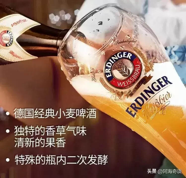 德國啤酒為什么出名（德國啤酒哪個牌子好喝推薦這八款）