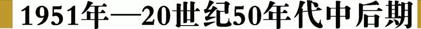 汾酒歷史文化初探：汾酒老酒演變史