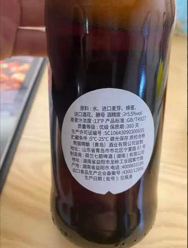 熊貓精釀啤酒怎么樣好喝嗎（熊貓精釀啤酒品嘗分享）