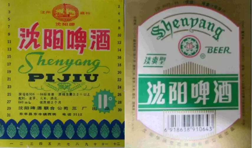 遼寧有多少個啤酒品牌（盤點遼寧省各市啤酒品牌）