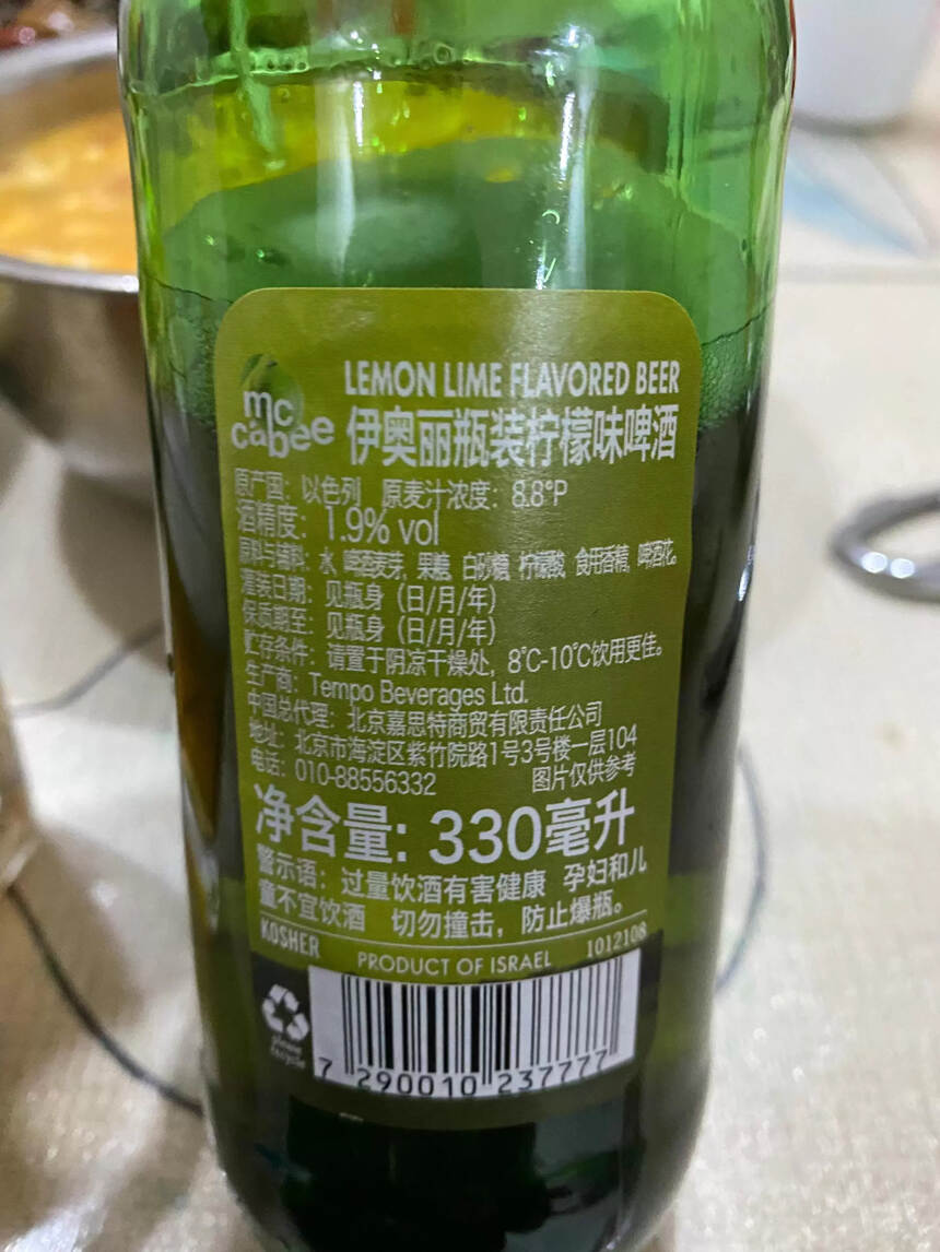 伊奧麗水果啤酒怎么樣好喝嗎（伊奧麗檸檬啤酒品嘗分享）