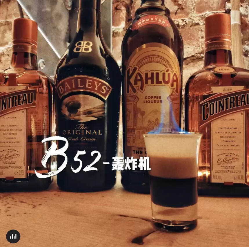 b52轟炸機雞尾酒竅門:家中自制雞尾酒，甜與烈-B52轟炸機雞尾酒做法