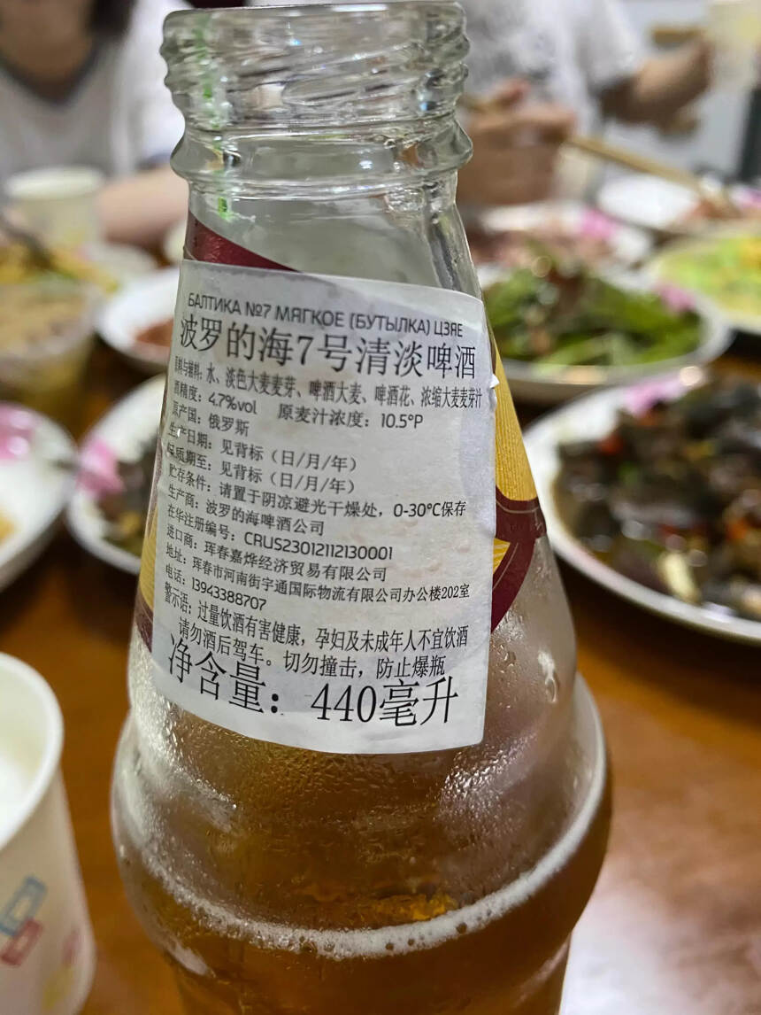 波羅的海7號啤酒怎么樣（波羅的海7號啤酒價格）