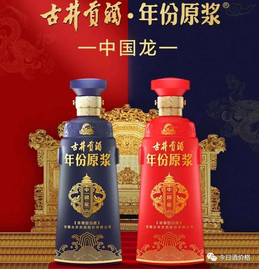 300左右的白酒哪個性價比高（200元-300元左右高性價比純糧白酒排行榜）