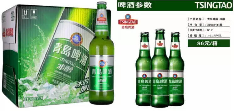 青島啤酒有哪些品類 （ 青島啤酒種類圖片大全 建議收藏）