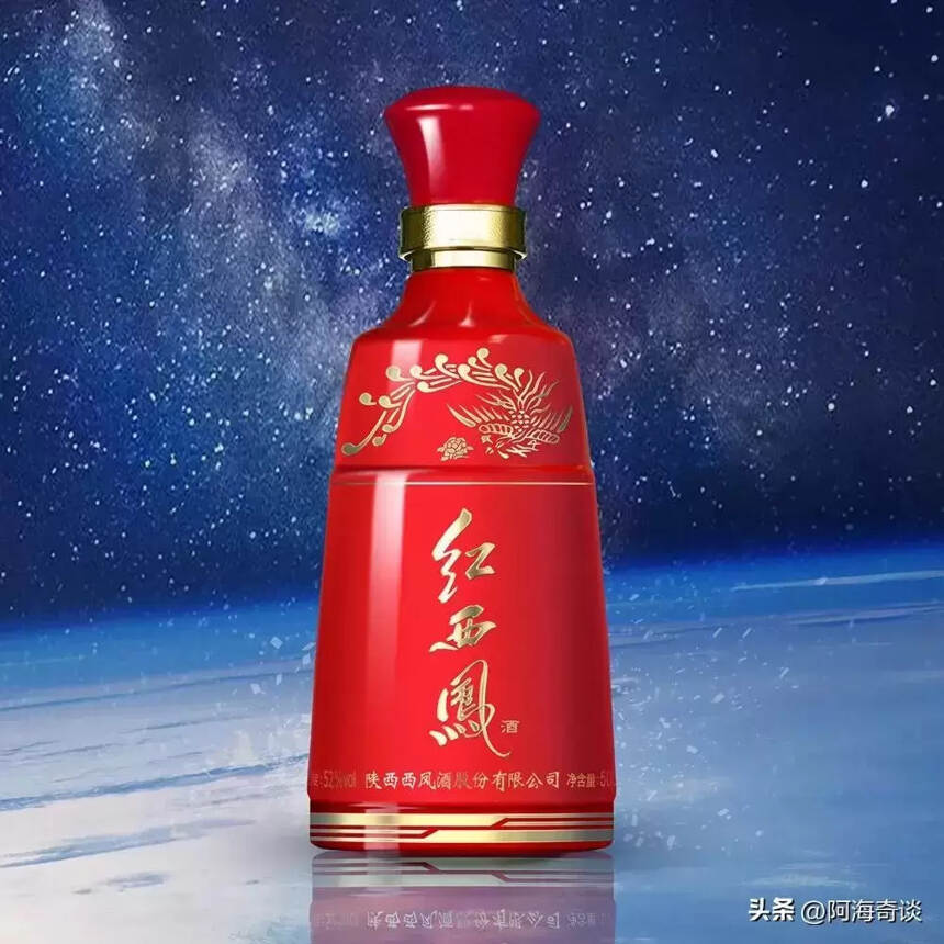 西鳳酒的起源和特點(西鳳酒的貼牌酒和嫡系有什么）