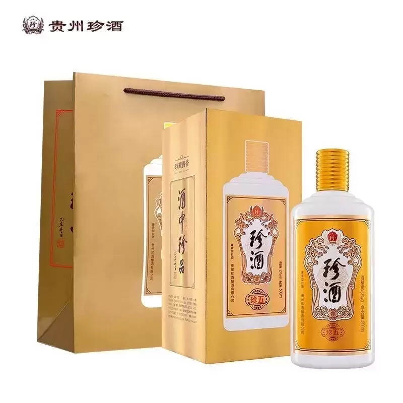 珍酒嫡系產品有哪些(珍酒圖片大全)