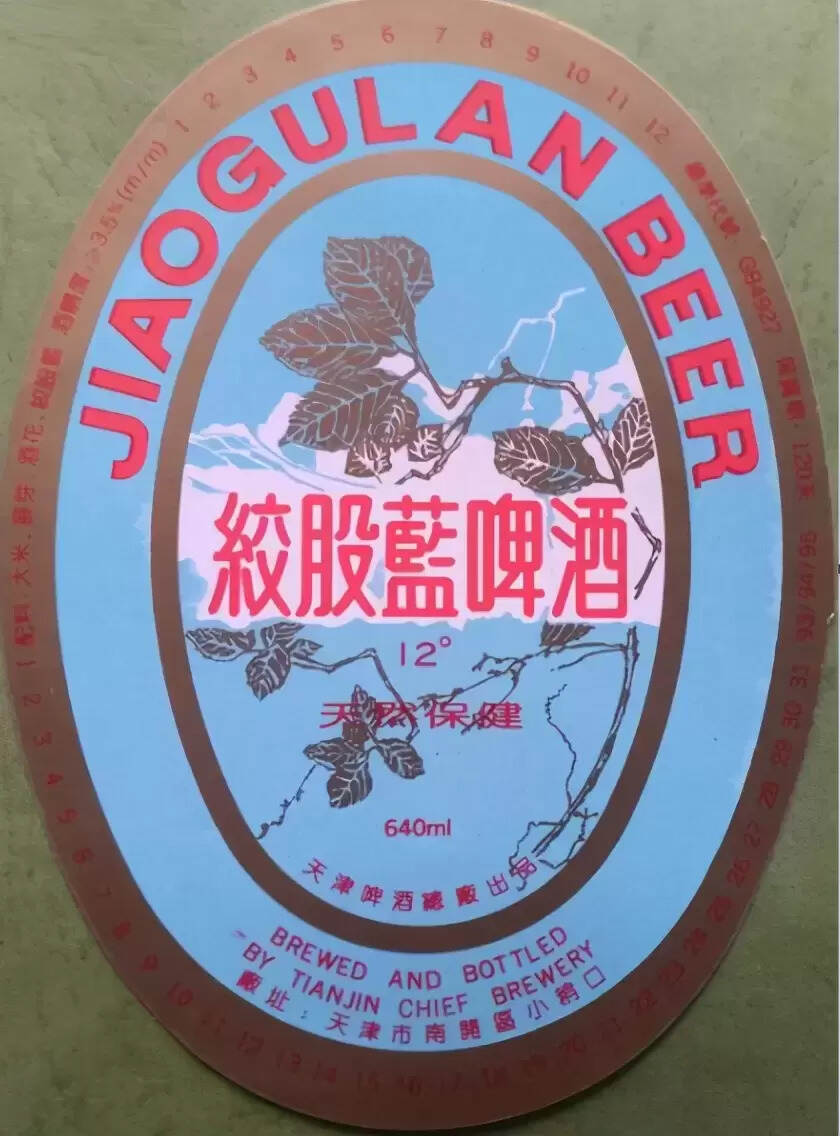 天津啤酒有哪些品牌（天津本地啤酒品牌大全）