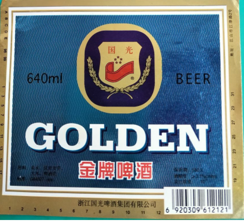 浙江的啤酒有哪些品牌（浙江本地啤酒品牌介紹）