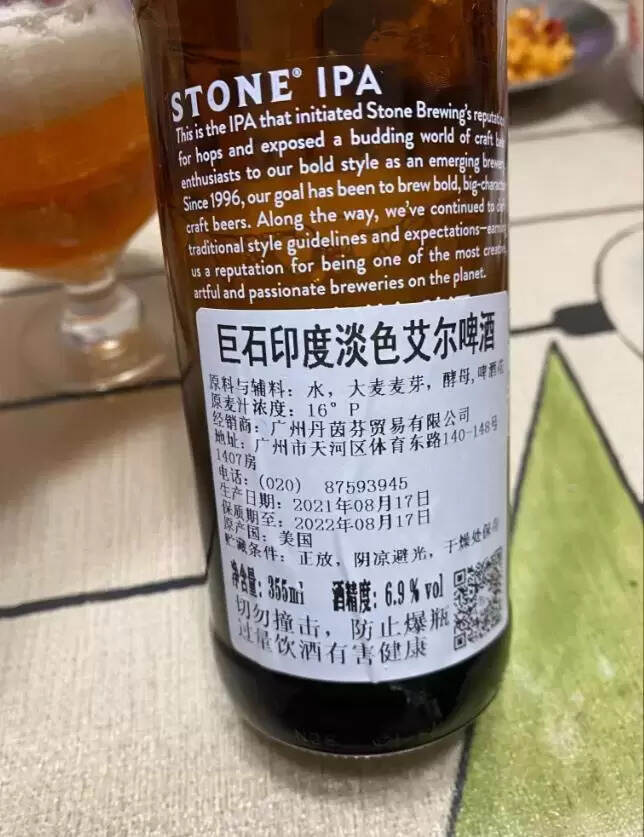 巨石ipa啤酒介紹（巨石ipa啤酒怎么樣 品鑒分享）