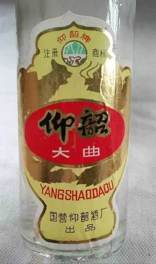 河南產的白酒有哪些品牌（盤點河南八款名酒，你都喝過幾種）