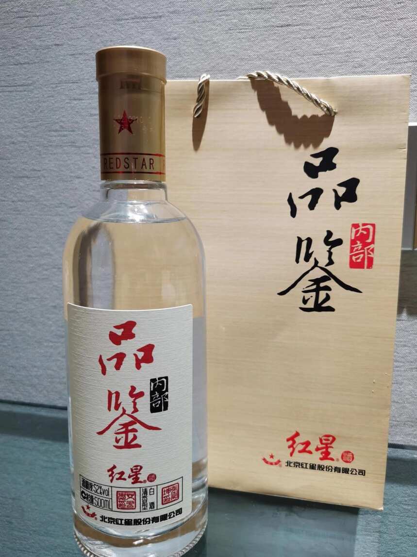 紅星內部品鑒酒怎么樣？紅星內部品鑒酒測評品鑒