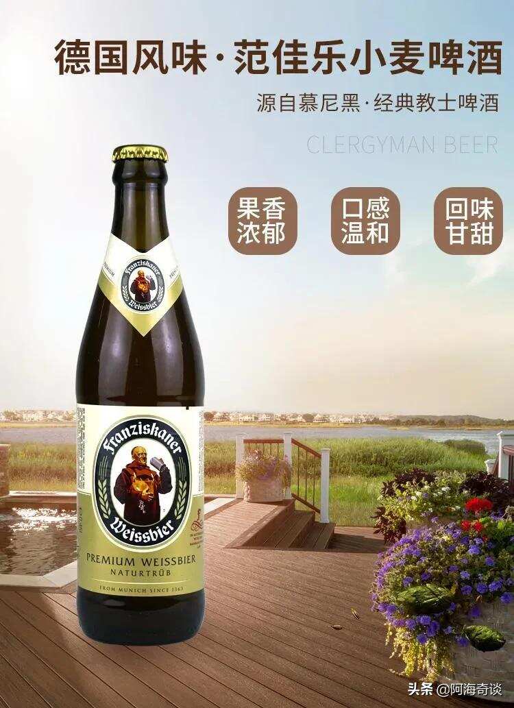 精釀啤酒有哪些品牌（七款著名的進口精釀啤酒介紹）