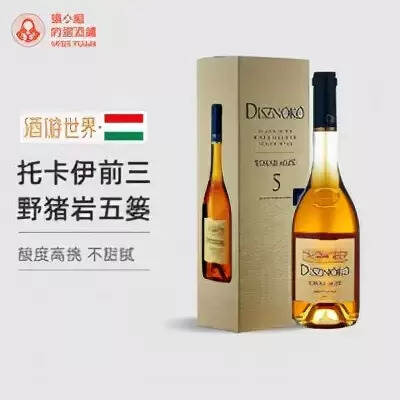 托卡伊（Tokaji）葡萄酒的相關知識大全