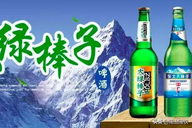 大綠棒子啤酒是什么（大綠棒子啤酒圖片）