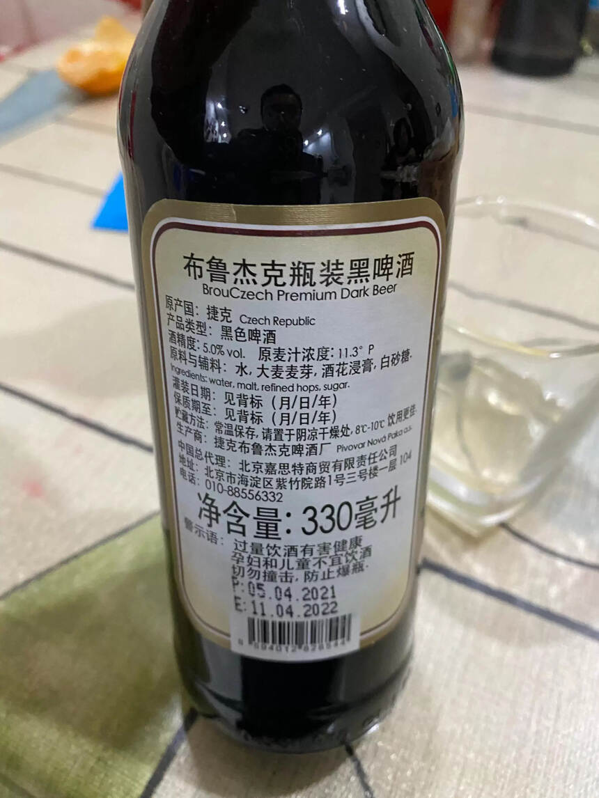 布魯杰克黑啤酒怎么樣（布魯杰克黑啤品嘗分享）