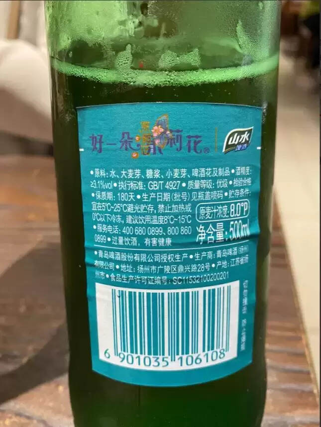 好一朵茉莉花啤酒多少錢（好一朵茉莉花啤酒口感感受）