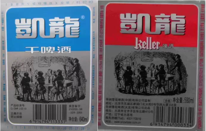 遼寧有多少個啤酒品牌（盤點遼寧省各市啤酒品牌）