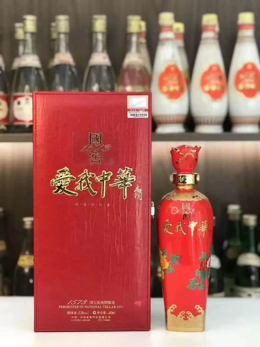 瀘州老窖高端酒有哪些：定位比國窖1573還高的高端酒介紹