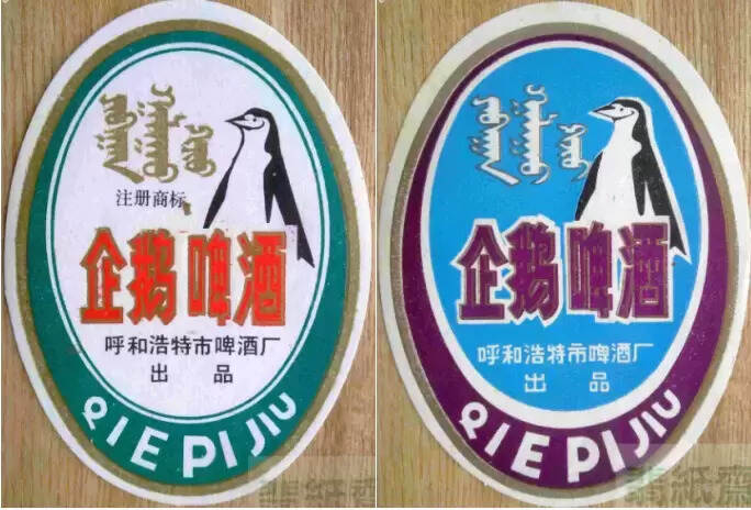 內蒙古啤酒都有哪些（內蒙古啤酒品牌大全）