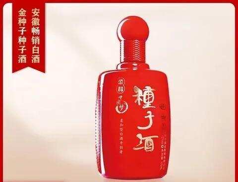 安徽名酒有哪些（安徽白酒品牌大全，值得收藏）