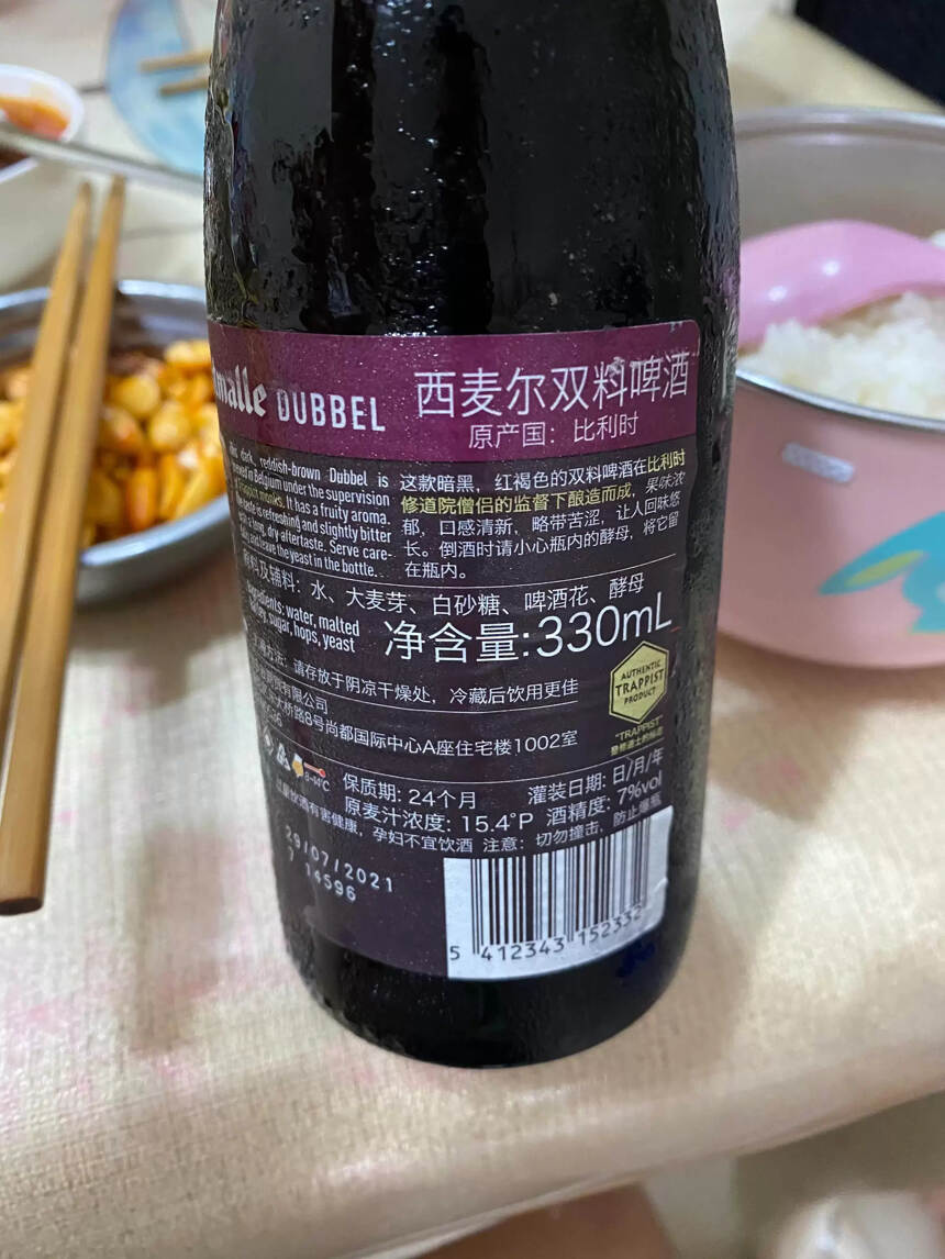 西麥爾雙料啤酒好喝嗎（西麥爾雙料啤酒口感分享）