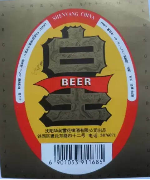 遼寧有多少個啤酒品牌（盤點遼寧省各市啤酒品牌）