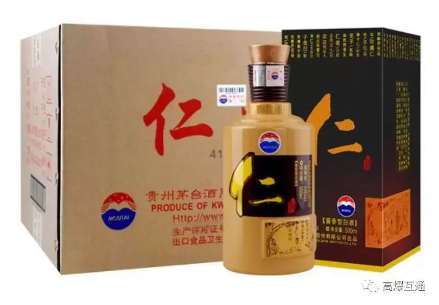 53%vol 仁酒口感如何？最新價格多少錢？