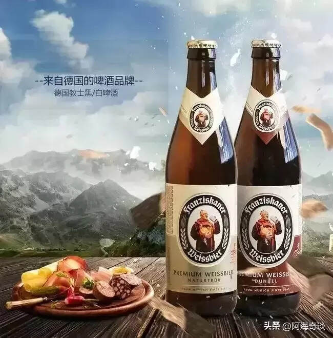 德國啤酒為什么出名（德國啤酒哪個牌子好喝推薦這八款）