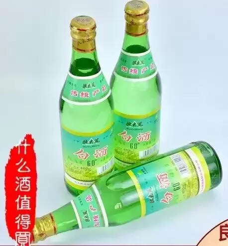 黑龍江白酒有哪些品牌？盤點黑龍江都有哪些地方名酒