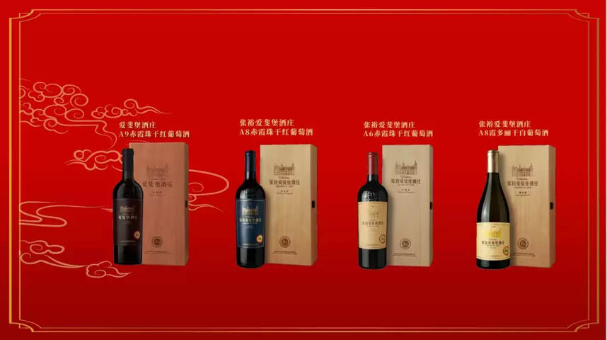 綜合性國際酒莊——張裕愛斐堡國際酒莊 Chateau Changyu Afip Global