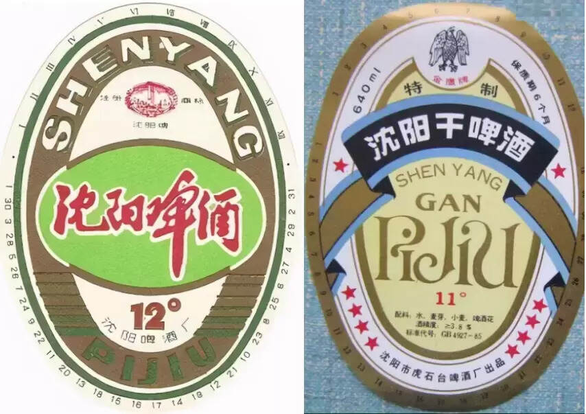 遼寧有多少個啤酒品牌（盤點遼寧省各市啤酒品牌）