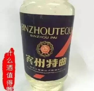 黑龍江白酒有哪些品牌？盤點黑龍江都有哪些地方名酒