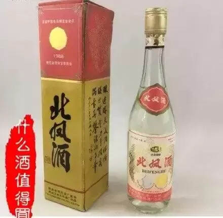 黑龍江白酒有哪些品牌？盤點黑龍江都有哪些地方名酒