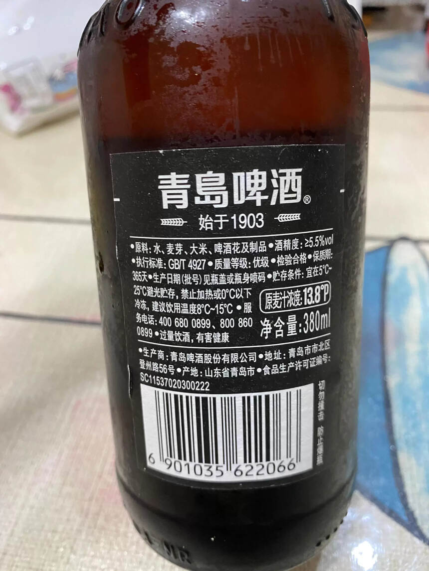 青島琥珀拉格啤酒好喝嗎（琥珀拉格啤酒多少錢一瓶）