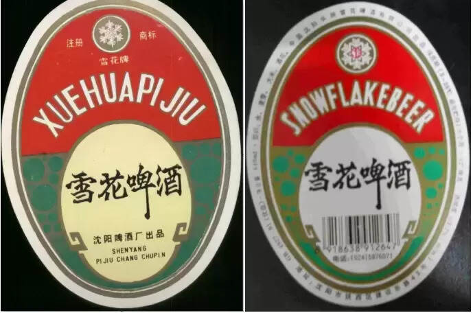 遼寧有多少個啤酒品牌（盤點遼寧省各市啤酒品牌）