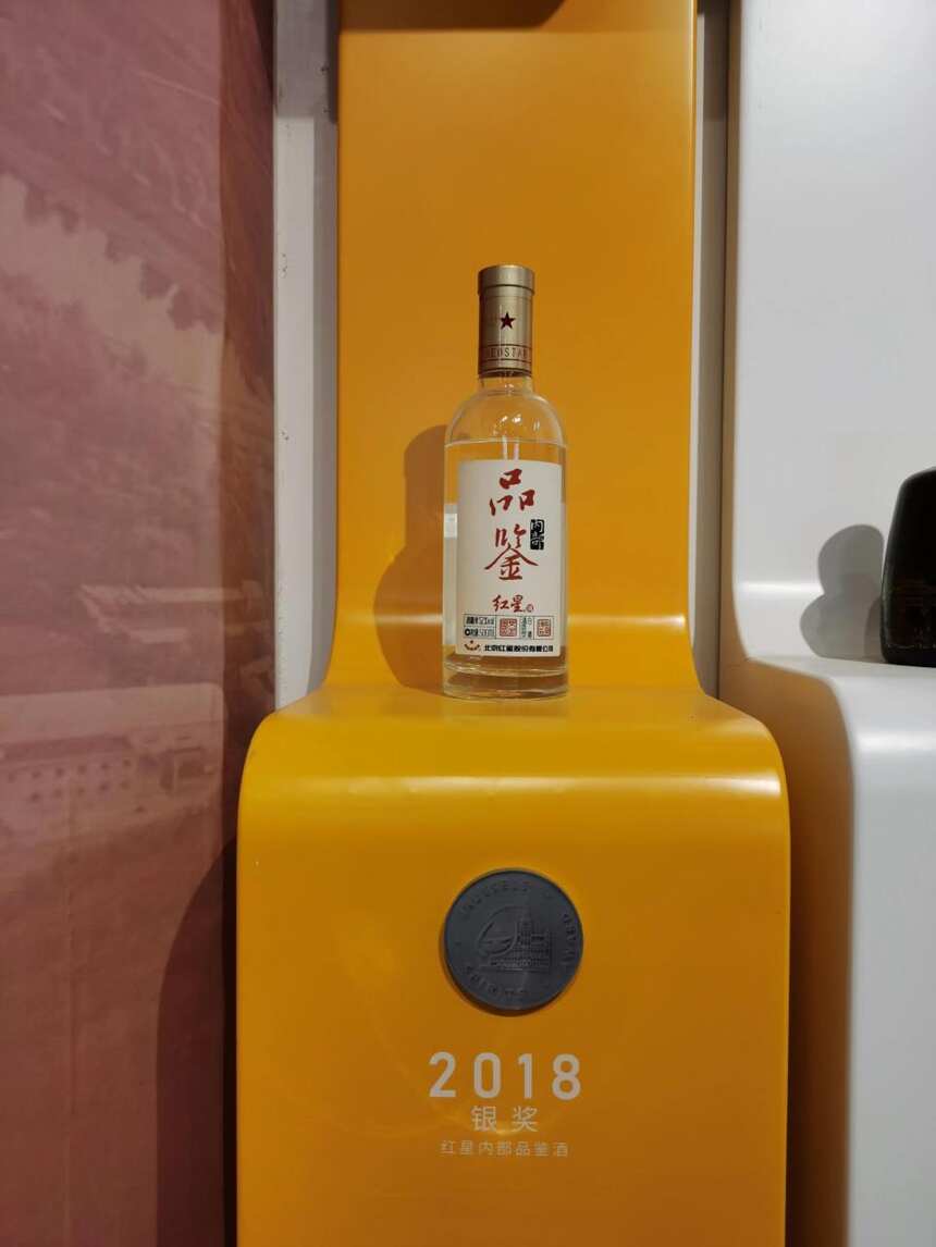 紅星內部品鑒酒怎么樣？紅星內部品鑒酒測評品鑒