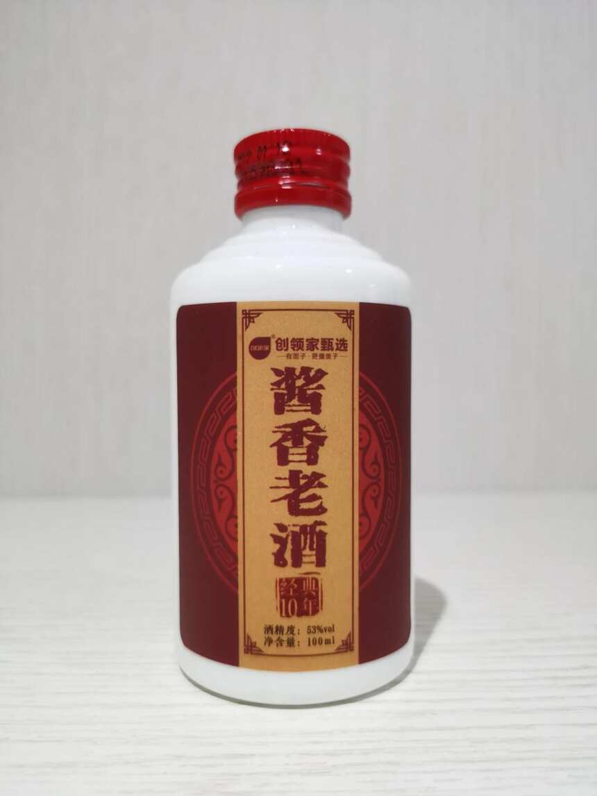 創領家醬香老酒經典十年（創領家醬香老酒測評品鑒）